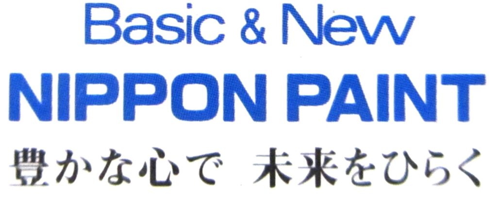 建築塗装１級技能士の店　門田塗装工業の塗り替え塗装工事業者のホームページのリンク先

